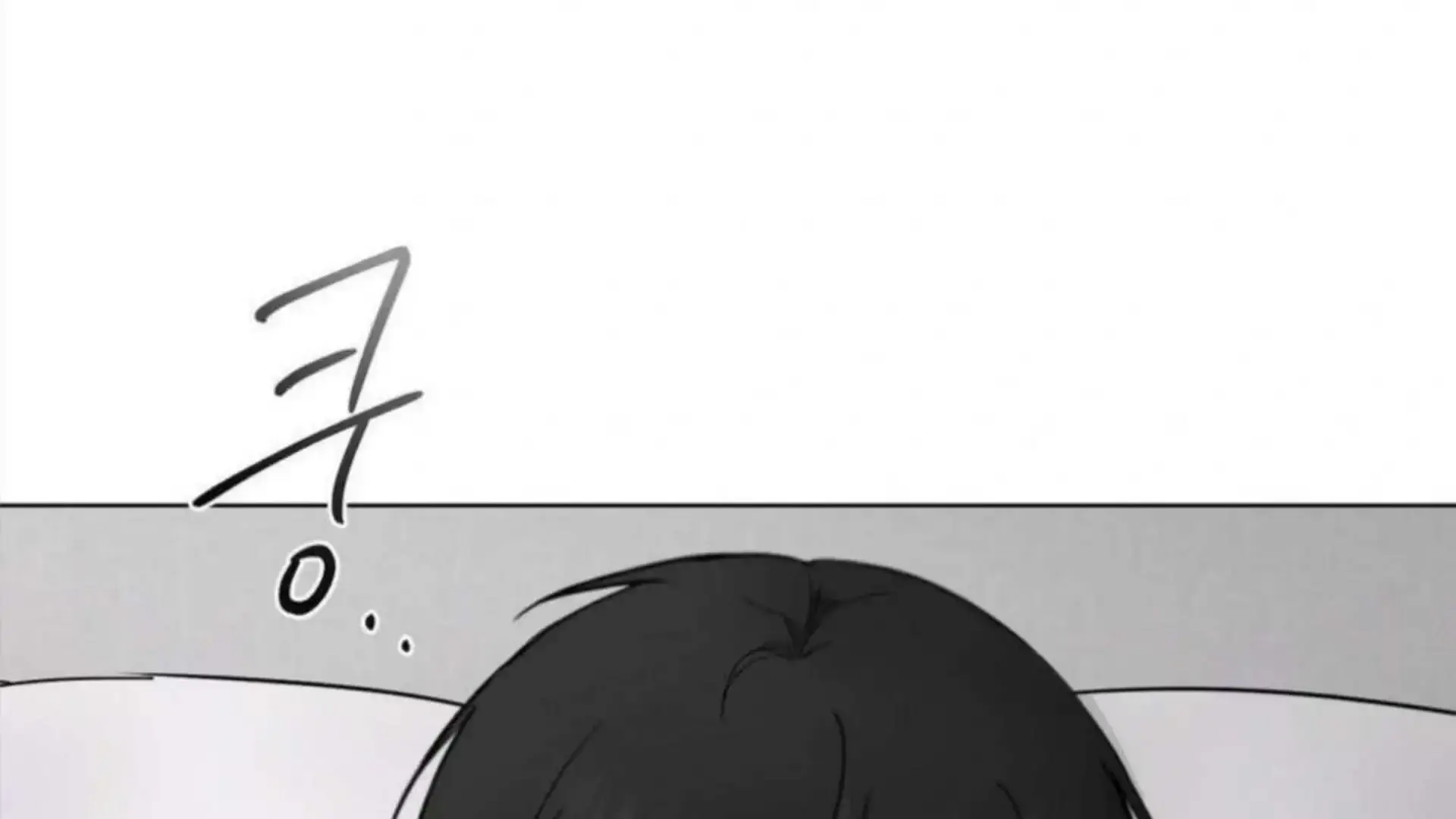 Jiwoos Master Chapter 4 - Page 161