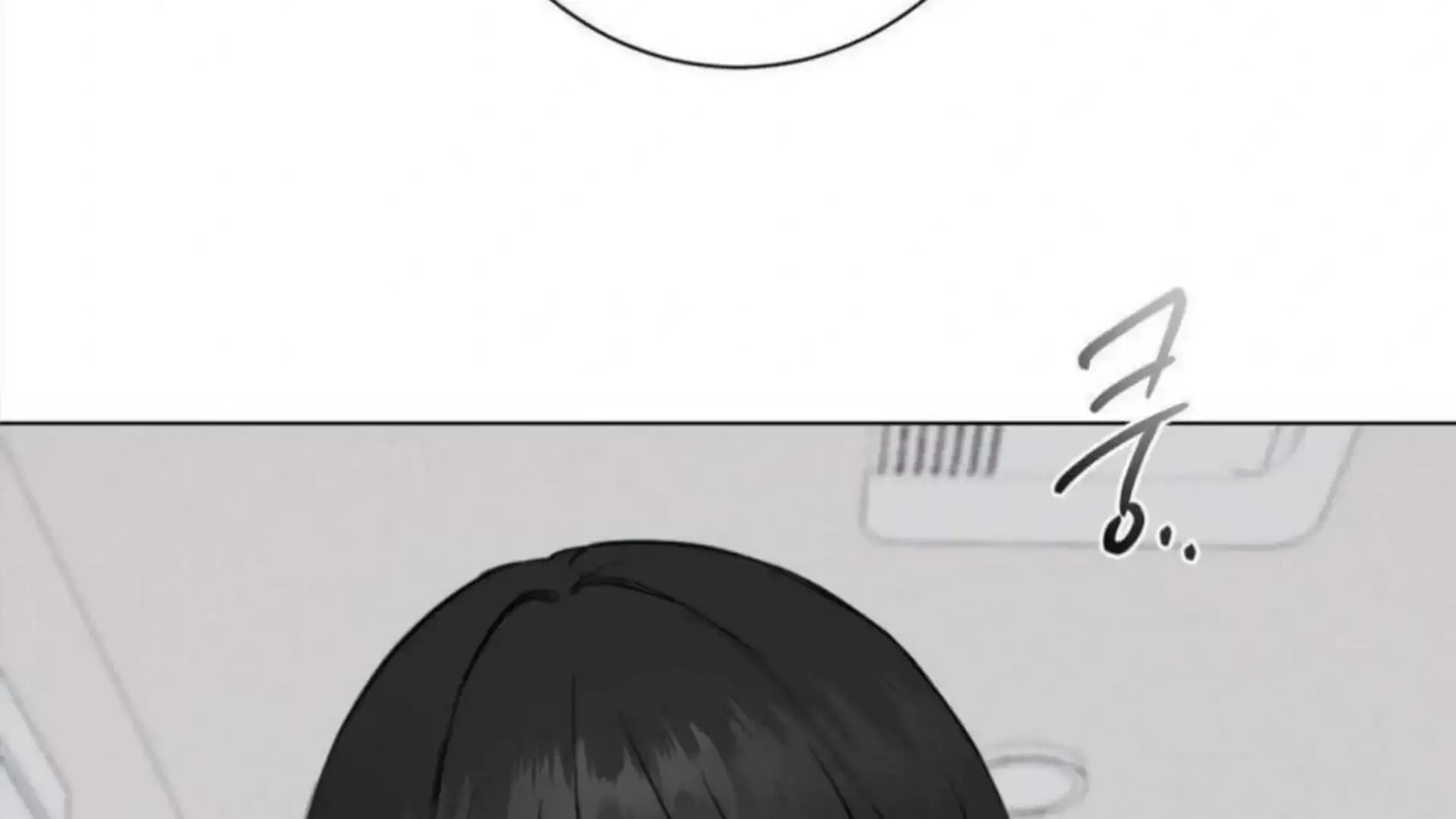 Jiwoos Master Chapter 4 - Page 164