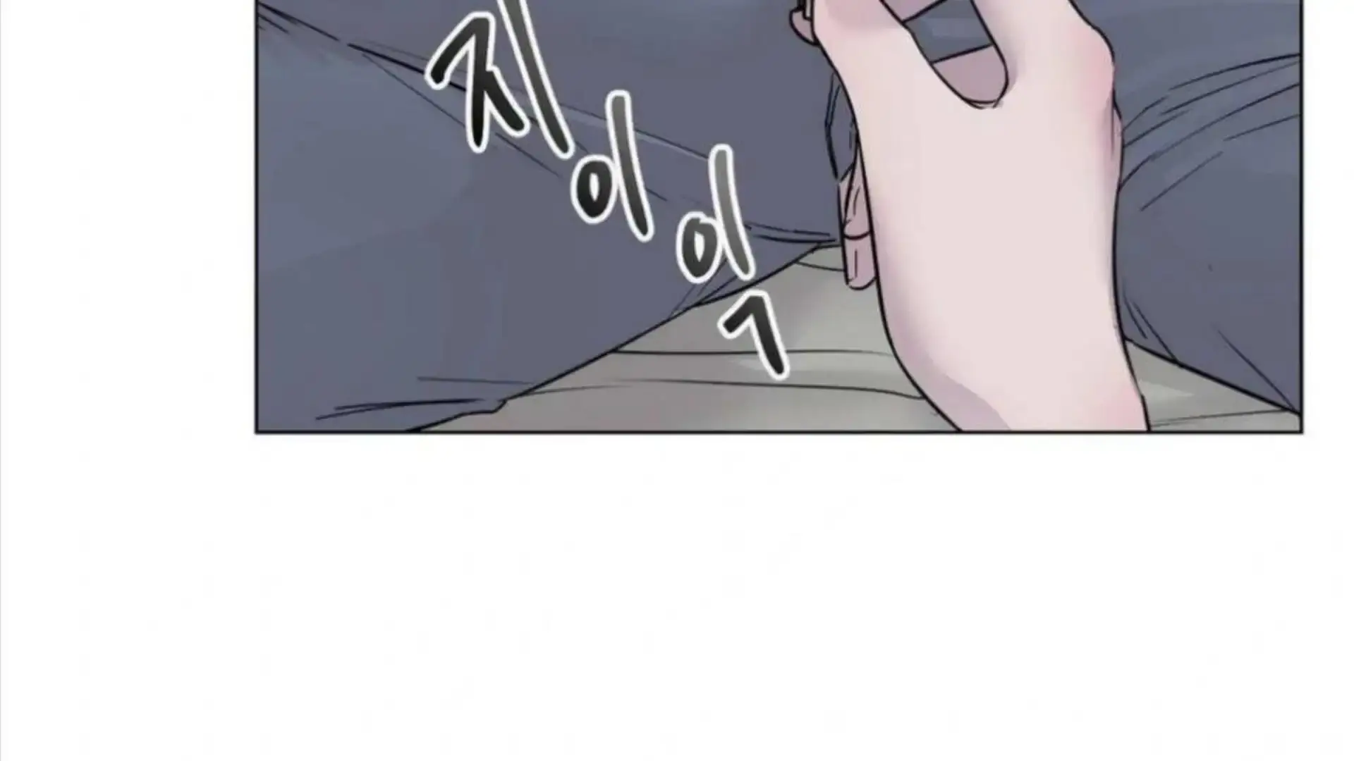 Jiwoos Master Chapter 4 - Page 23