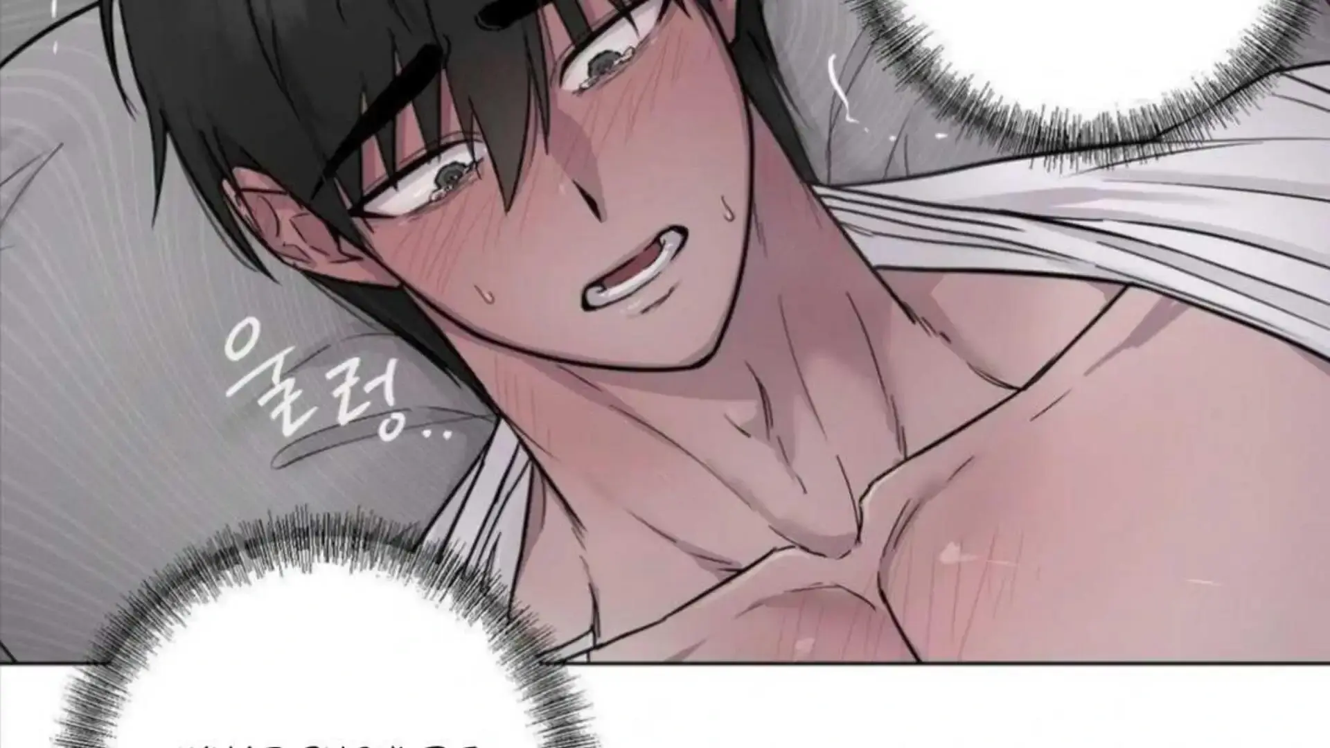 Jiwoos Master Chapter 4 - Page 32