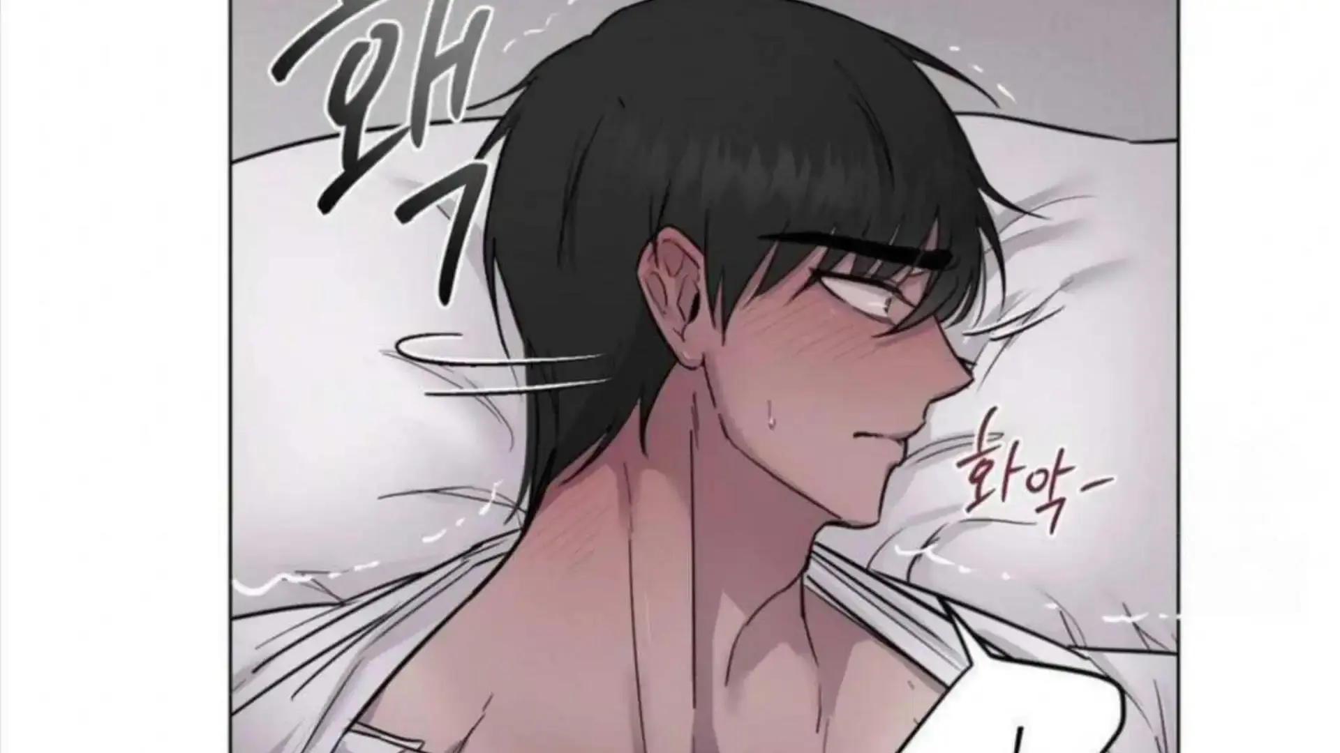 Jiwoos Master Chapter 4 - Page 44