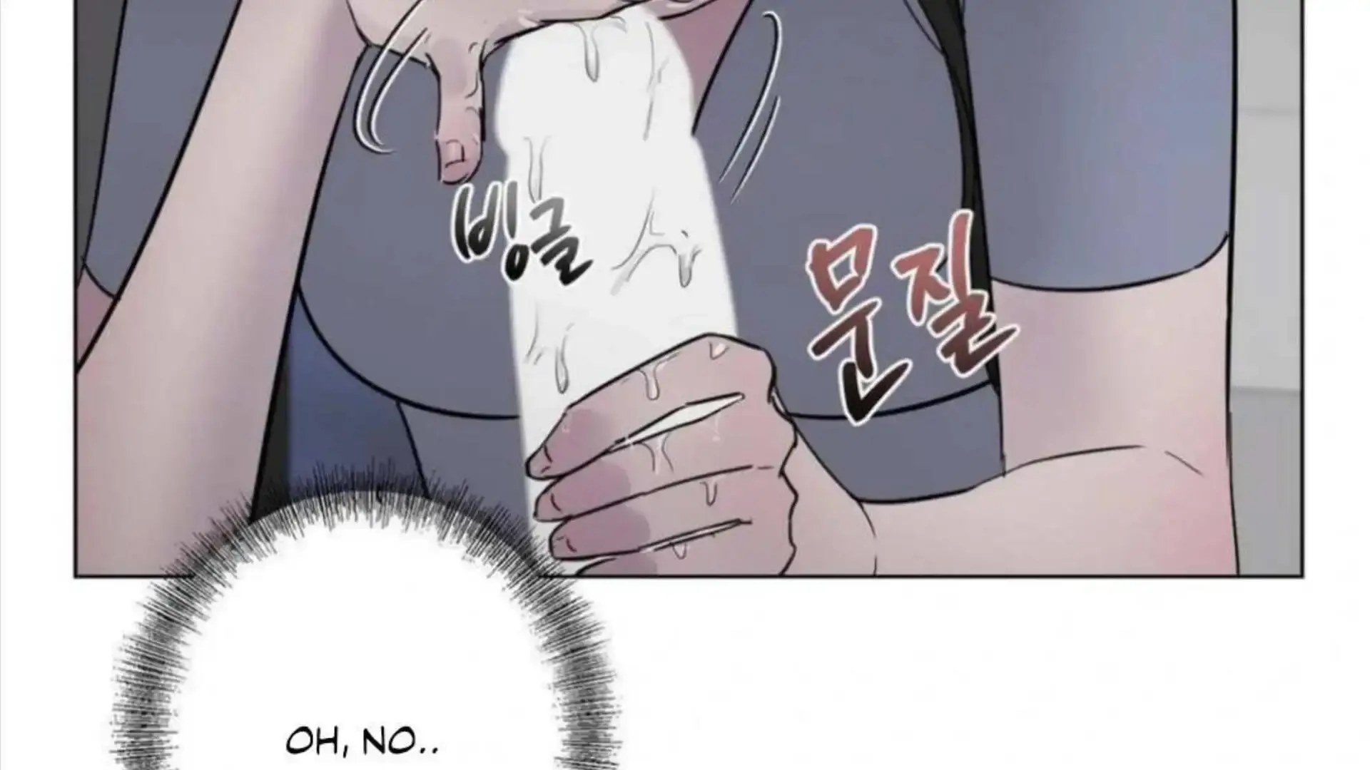 Jiwoos Master Chapter 4 - Page 51