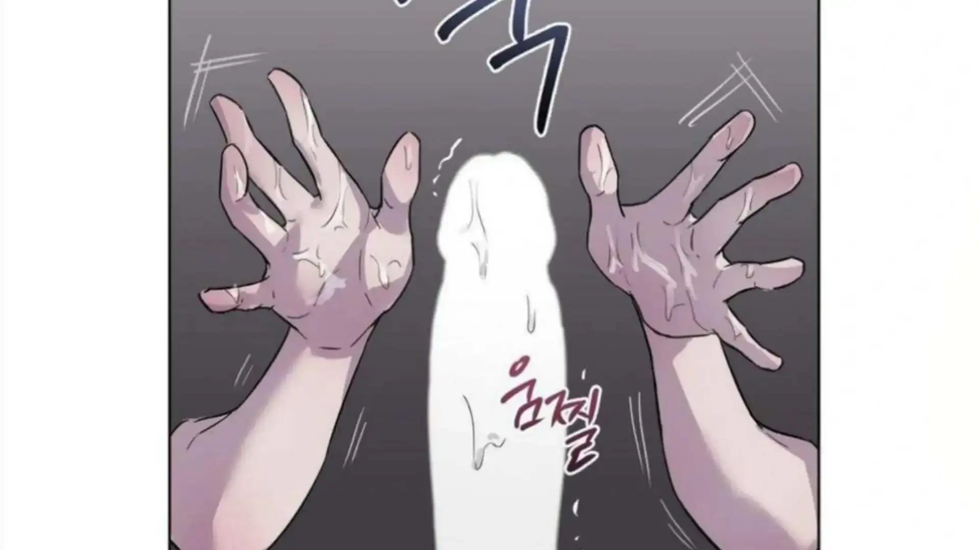 Jiwoos Master Chapter 4 - Page 77