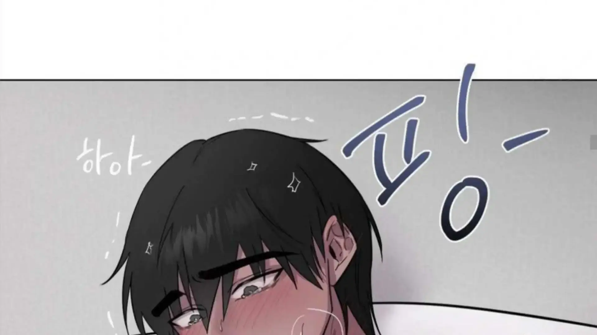 Jiwoos Master Chapter 4 - Page 79