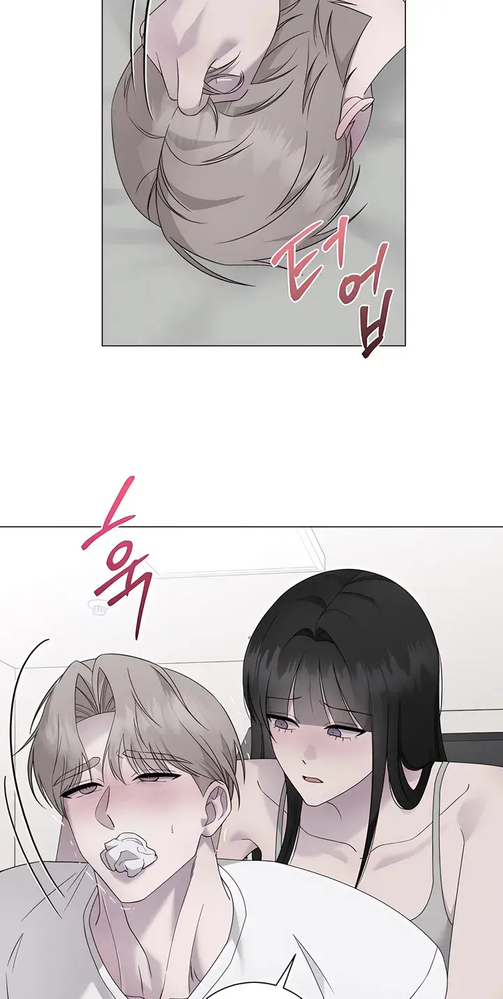 Jiwoos Master Chapter 46 - Page 60