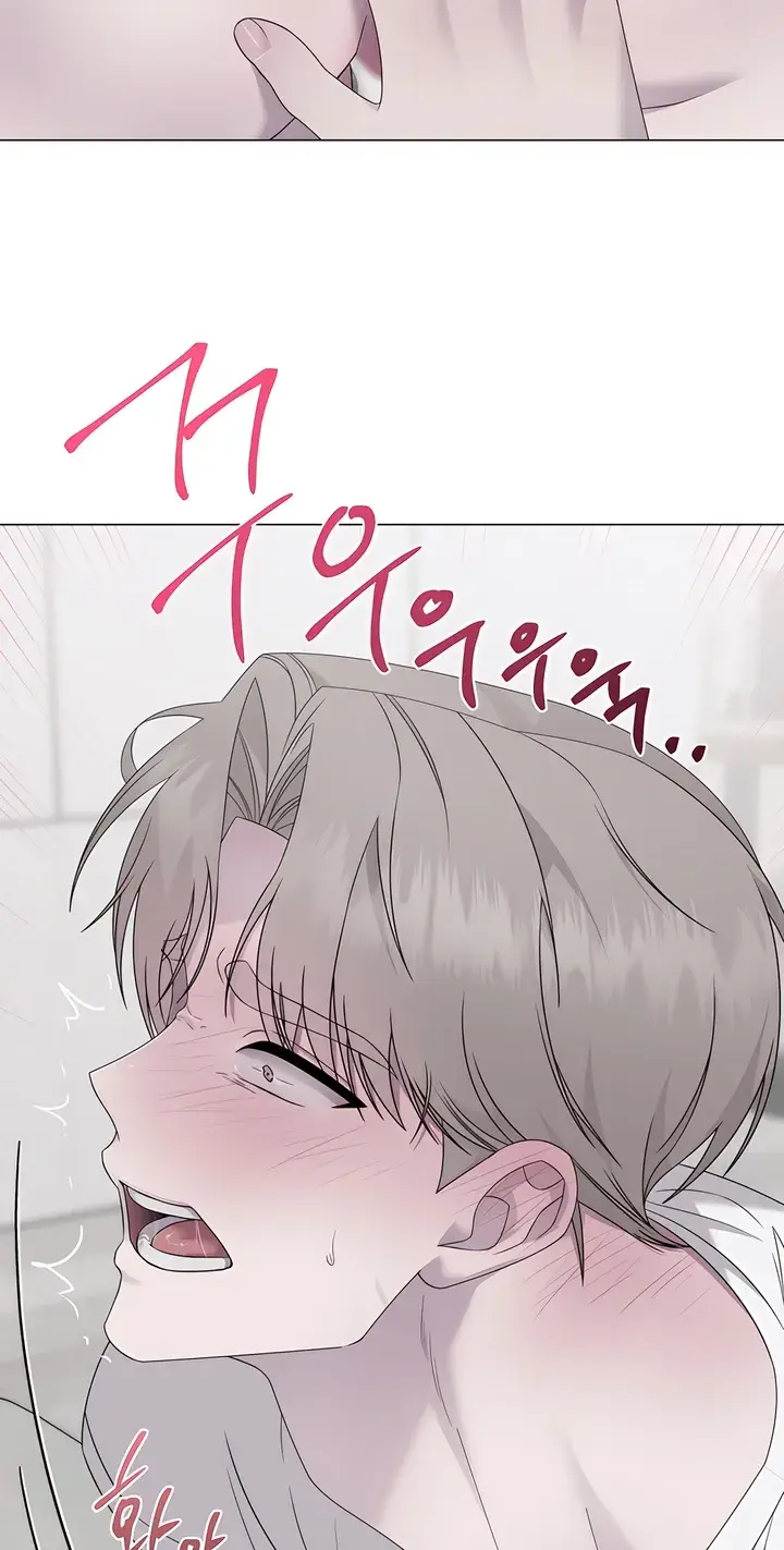 Jiwoos Master Chapter 46 - Page 69