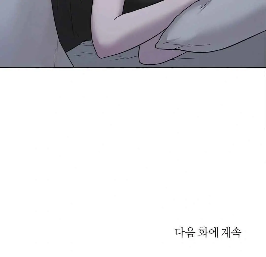 Jiwoos Master Chapter 8 - Page 110