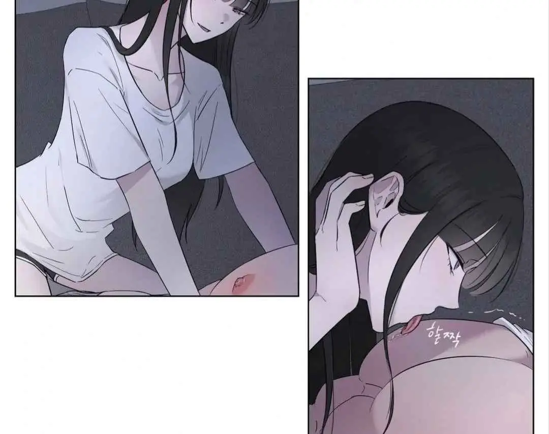 Jiwoos Master Chapter 8 - Page 15