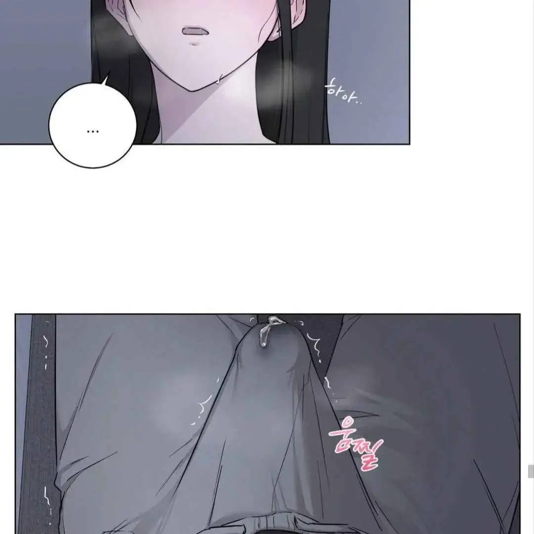 Jiwoos Master Chapter 8 - Page 64