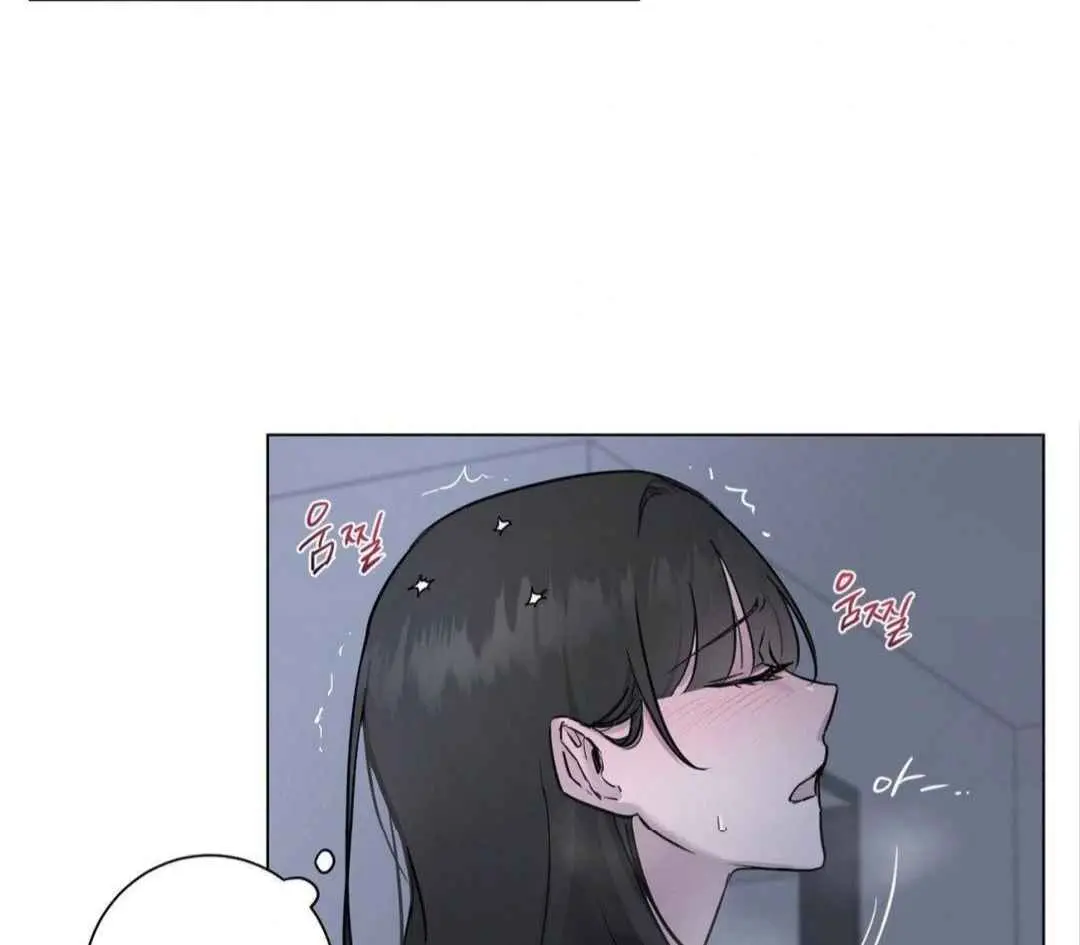 Jiwoos Master Chapter 8 - Page 69