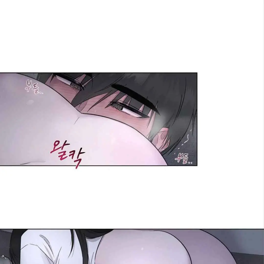 Jiwoos Master Chapter 8 - Page 71