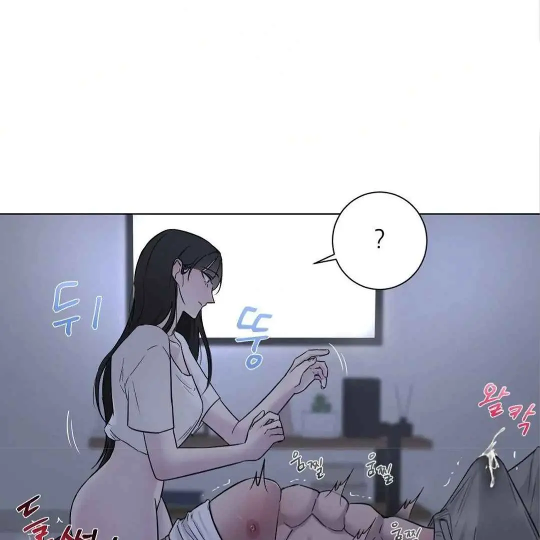 Jiwoos Master Chapter 8 - Page 77