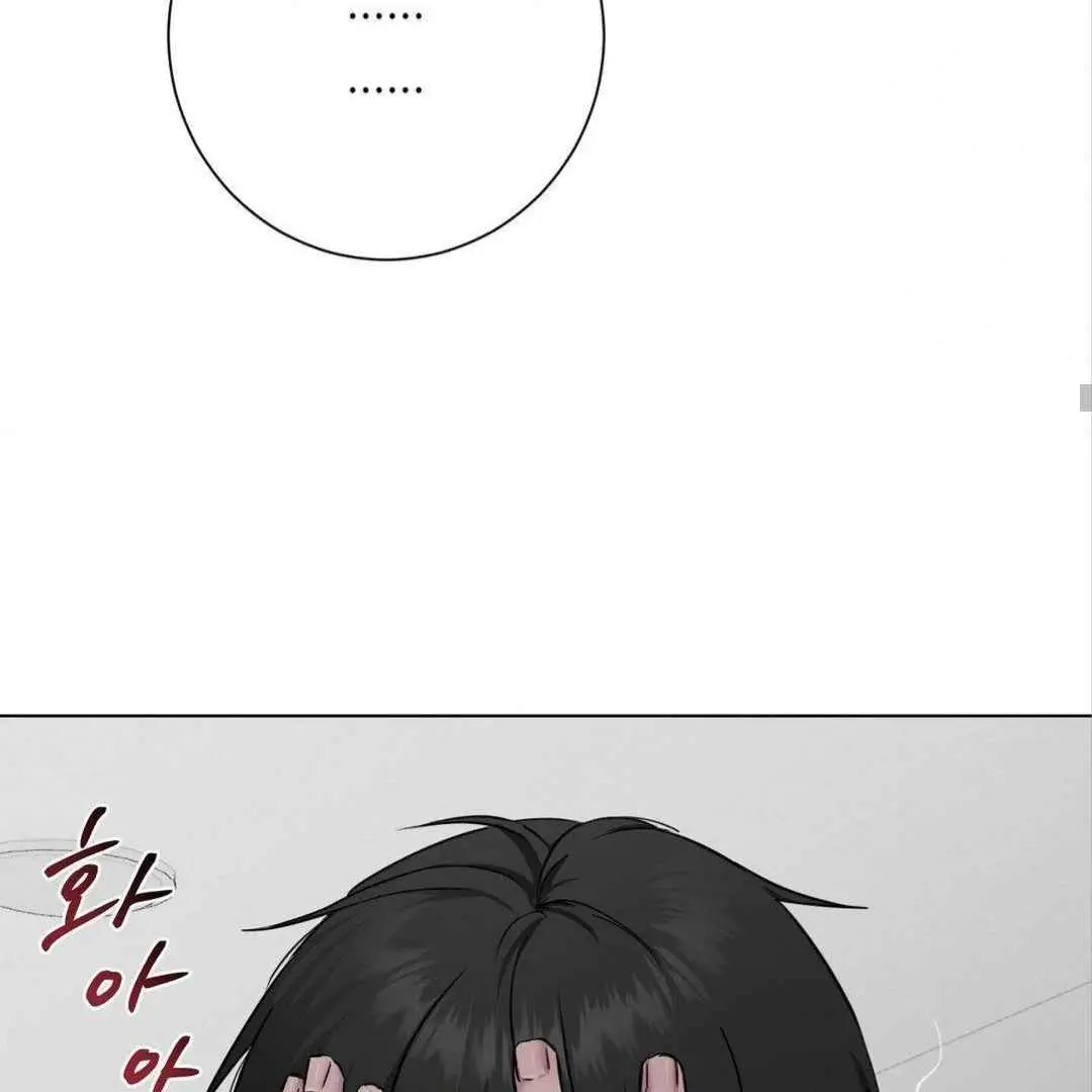 Jiwoos Master Chapter 8 - Page 95