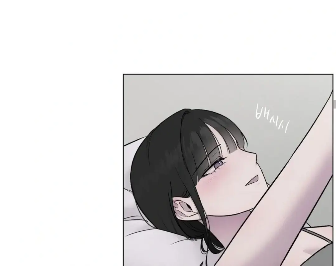 Jiwoos Master Chapter 9 - Page 83