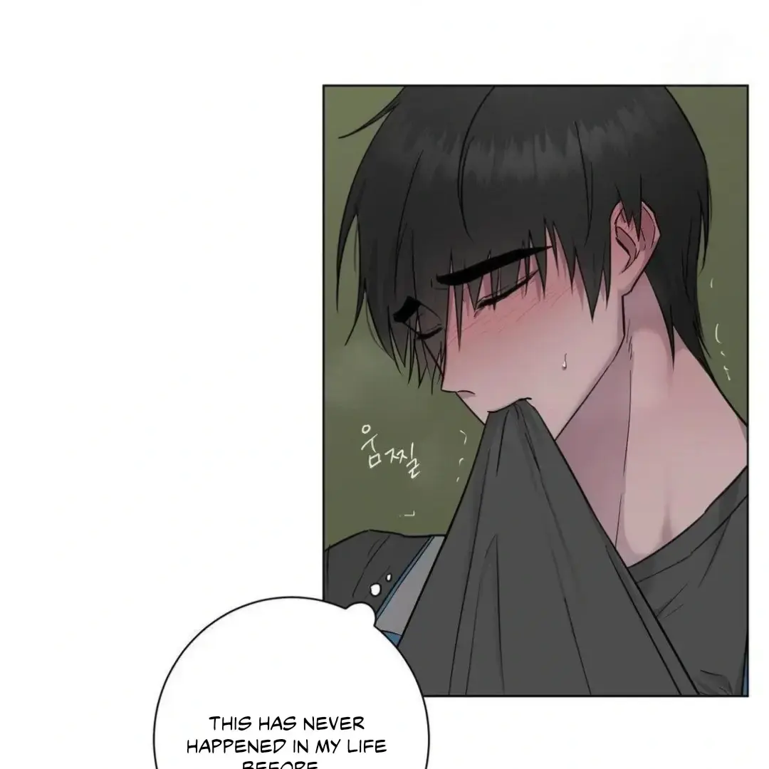 Jiwoos Master Chapter 9 - Page 13