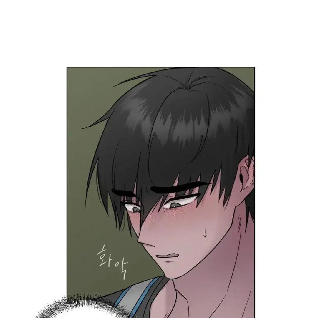 Jiwoos Master Chapter 9 - Page 3