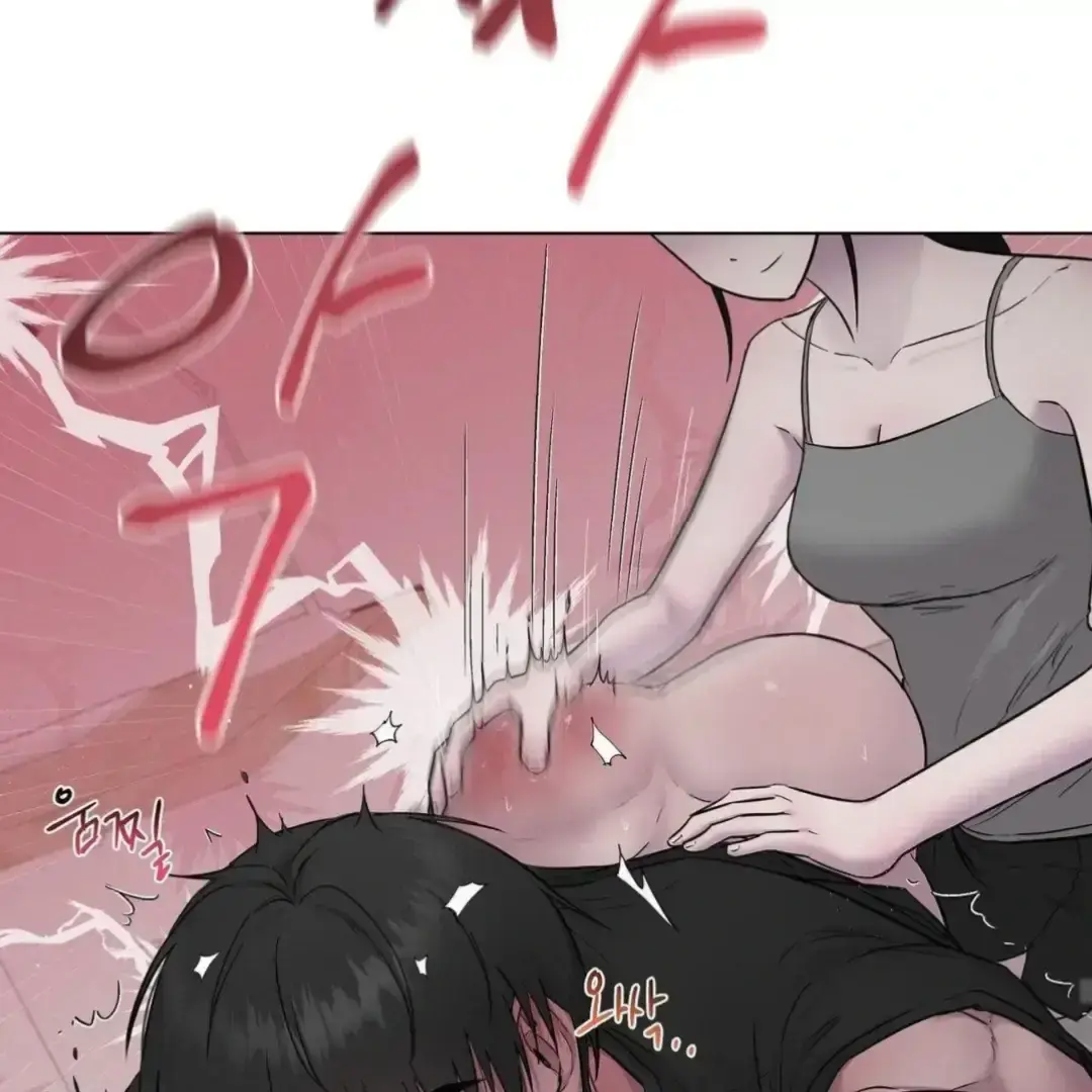 Jiwoos Master Chapter 9 - Page 73