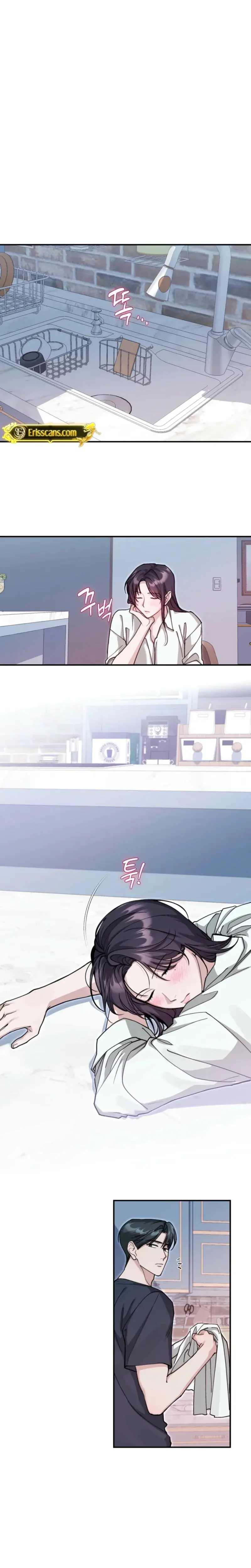 Just Eat Me Once Oppa Chapter 11 - Page 11