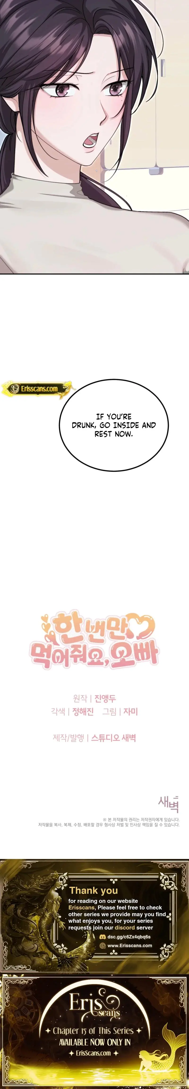 Just Eat Me Once Oppa Chapter 13 - Page 24