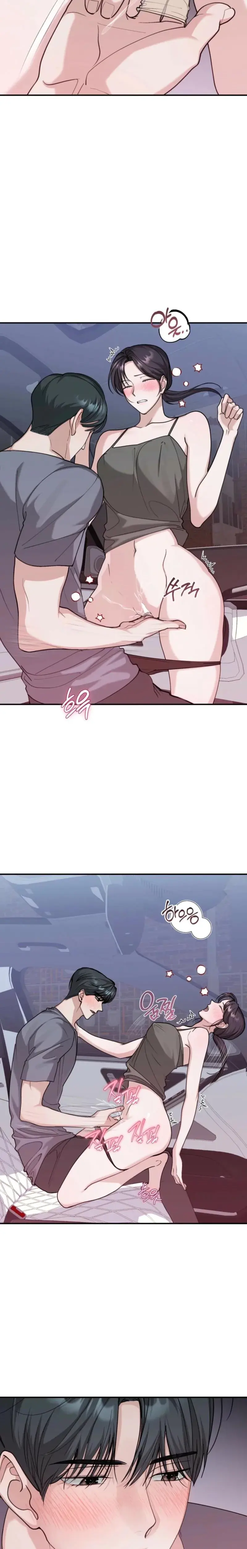 Just Eat Me Once Oppa Chapter 15 - Page 11