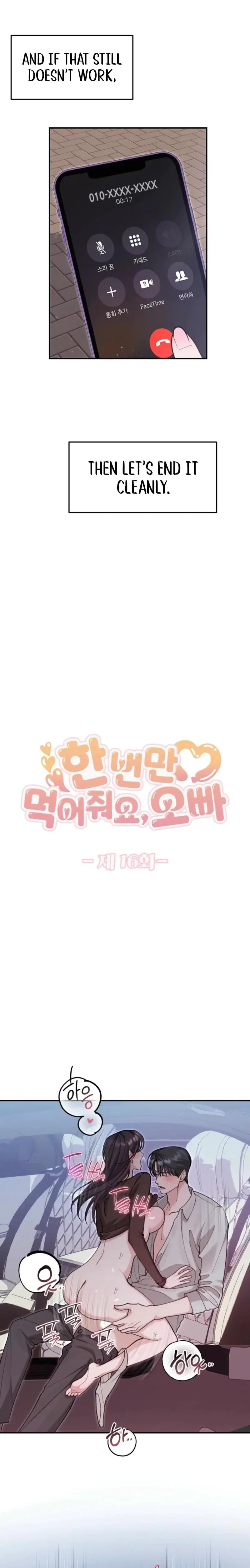 Just Eat Me Once Oppa Chapter 16 - Page 17