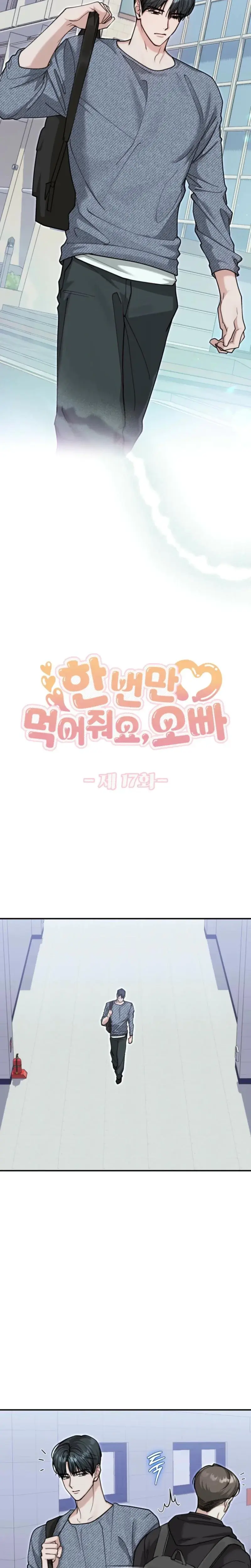 Just Eat Me Once Oppa Chapter 17 - Page 3