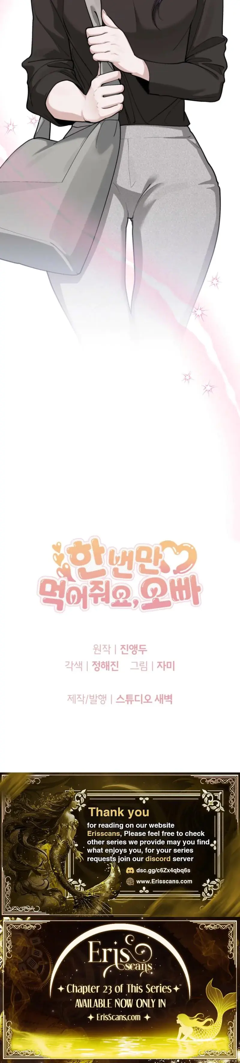 Just Eat Me Once Oppa Chapter 21 - Page 23
