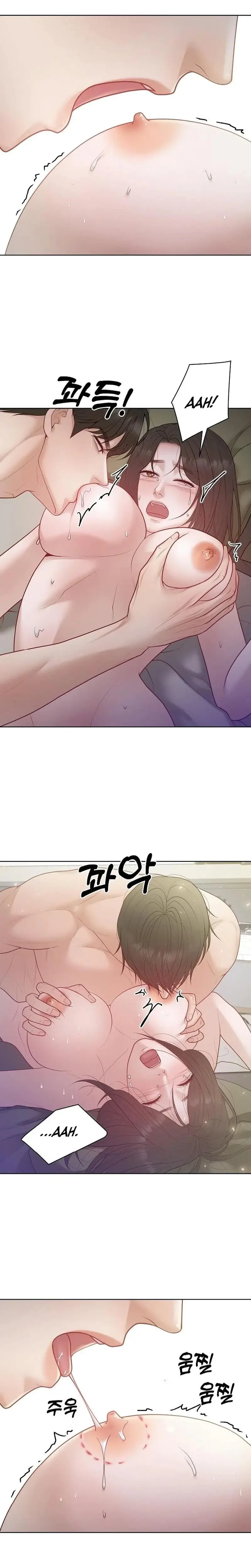 Just Eat Me Once Oppa Chapter 28 - Page 11