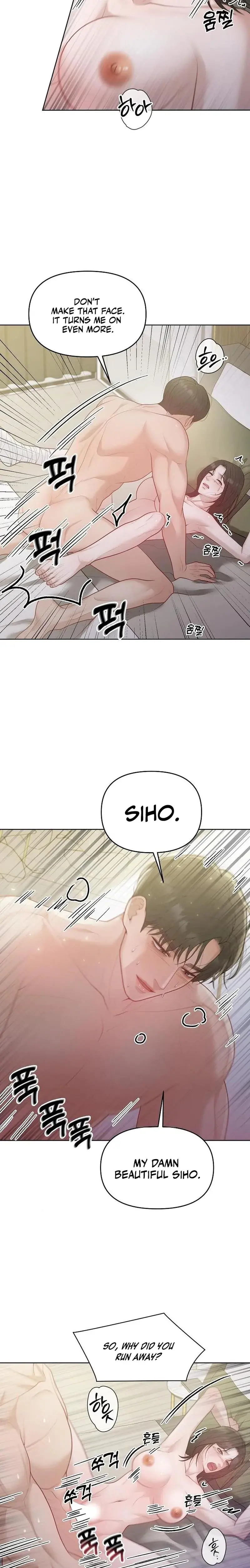 Just Eat Me Once Oppa Chapter 28 - Page 6