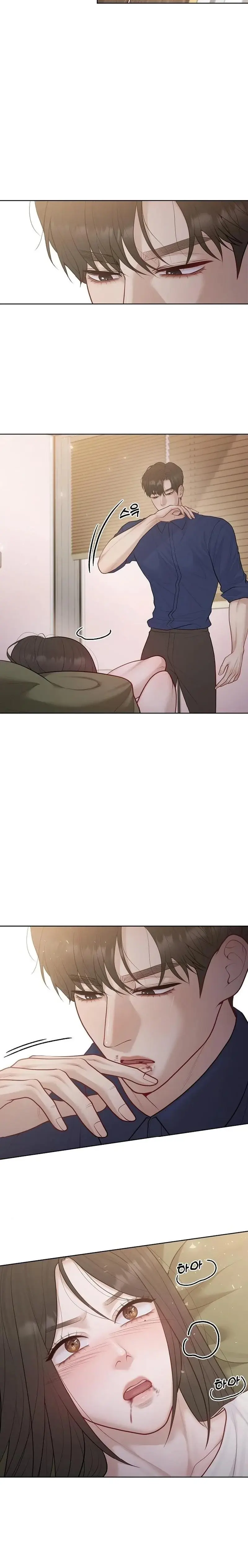 Just Eat Me Once Oppa Chapter 29 - Page 15