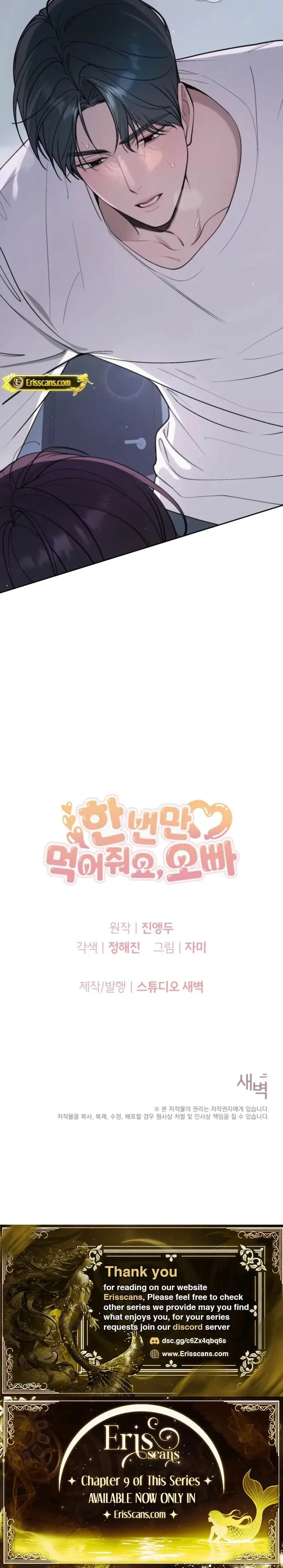 Just Eat Me Once Oppa Chapter 3 - Page 26