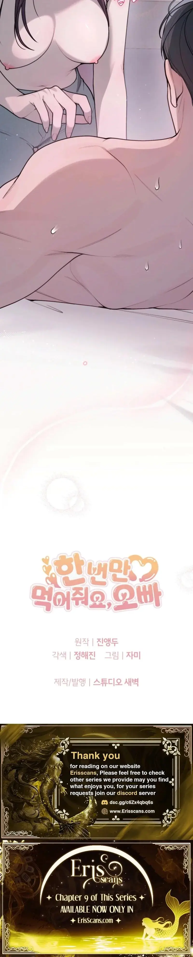 Just Eat Me Once Oppa Chapter 4 - Page 23