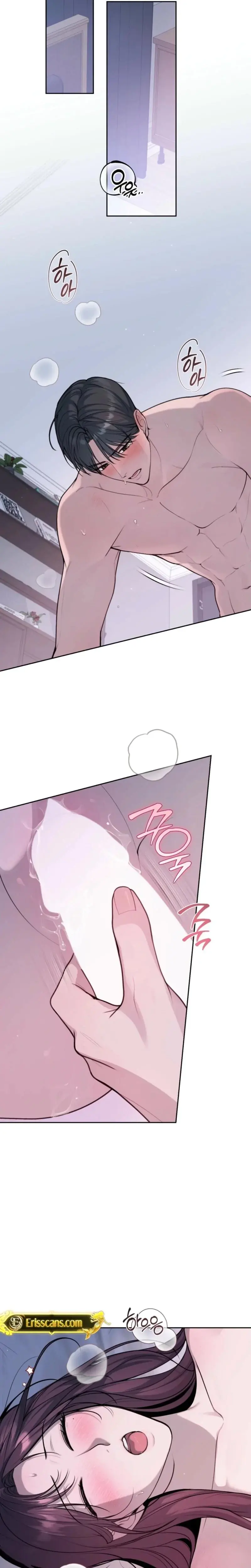 Just Eat Me Once Oppa Chapter 6 - Page 7
