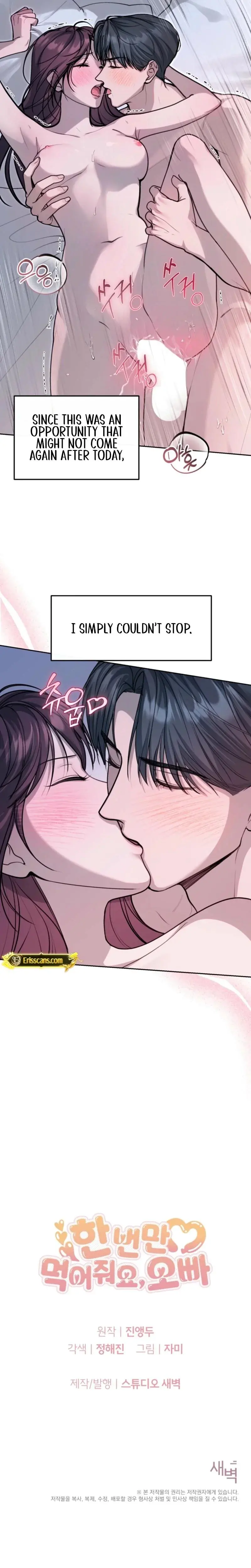 Just Eat Me Once Oppa Chapter 7 - Page 24