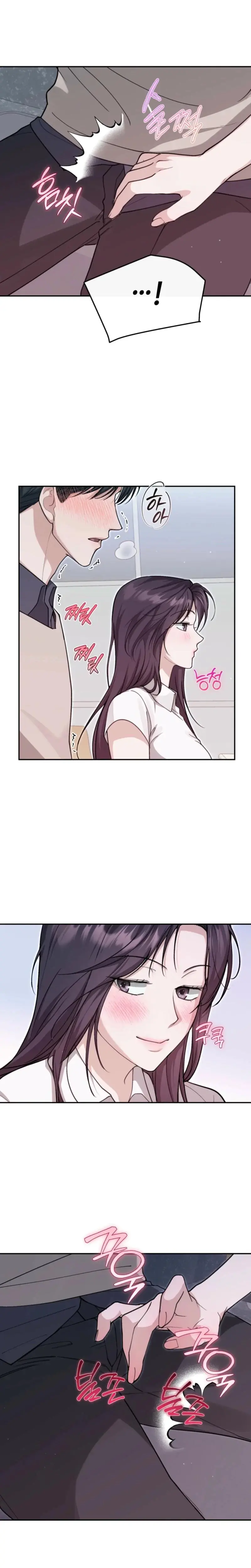 Just Eat Me Once Oppa Chapter 9 - Page 2
