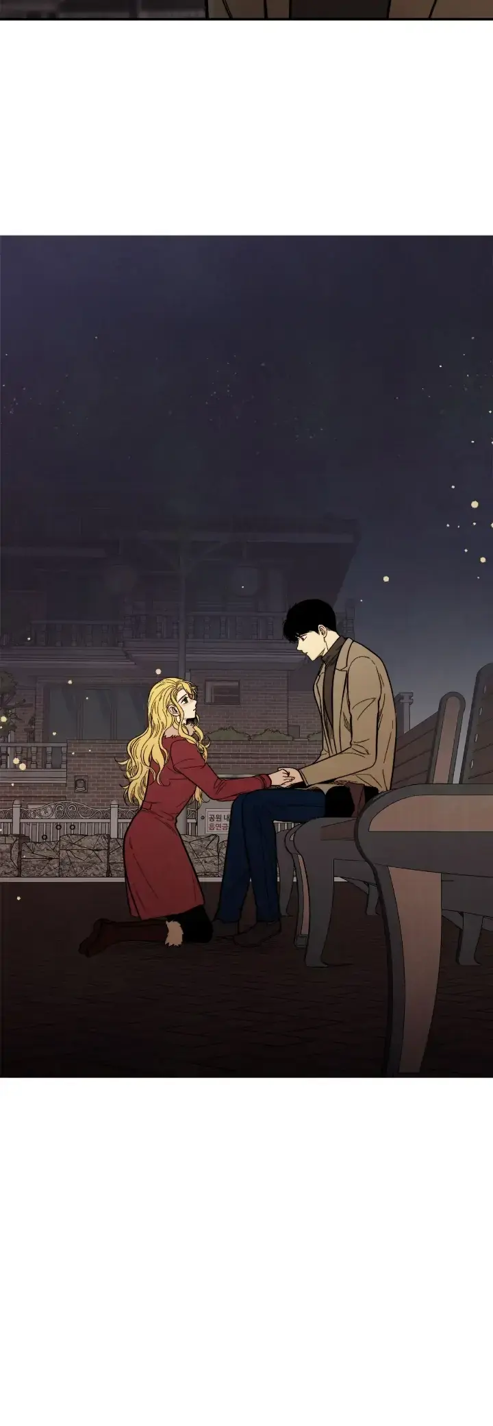 Just Give It To Me Chapter 198 - Page 2
