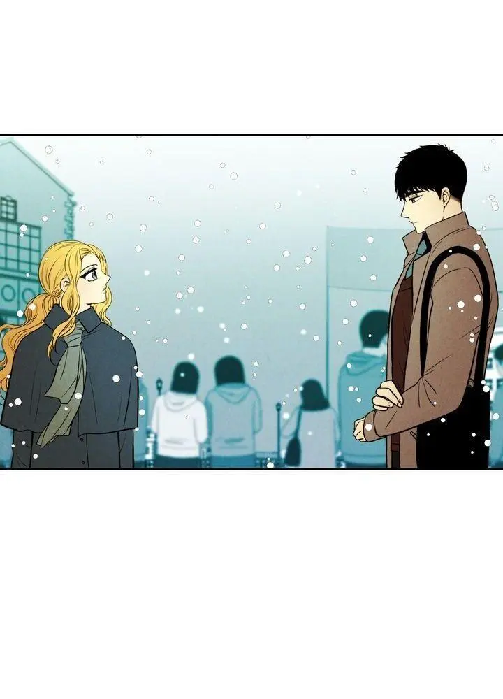 Just Give It To Me Chapter 75 - Page 2