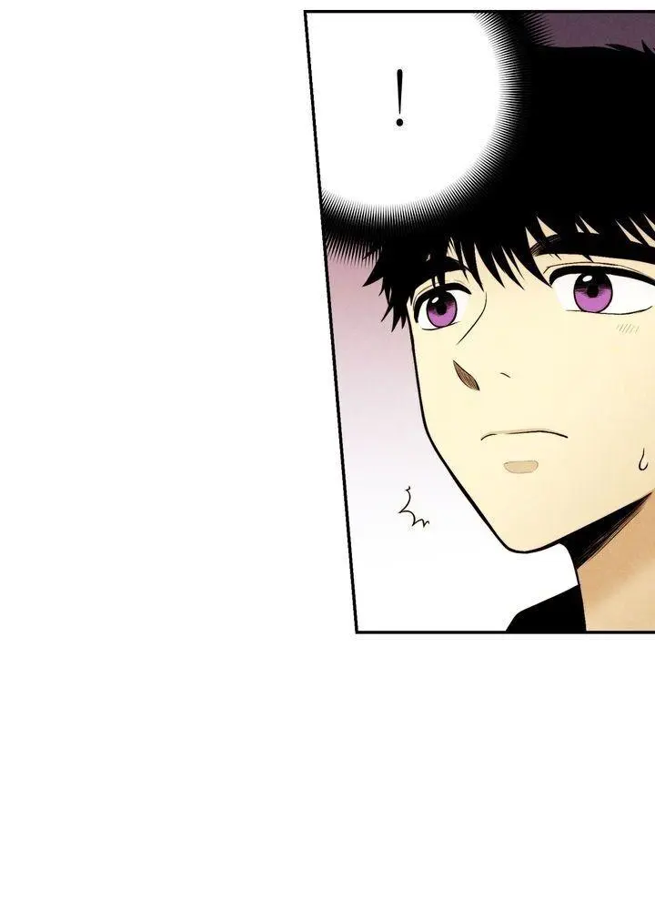 Just Give It To Me Chapter 82 - Page 7