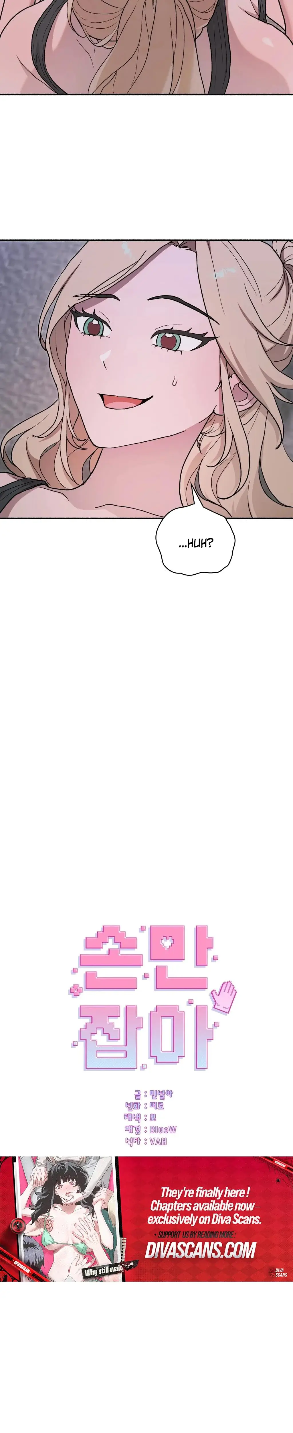Just Hold My Hand Chapter 10 - Page 4