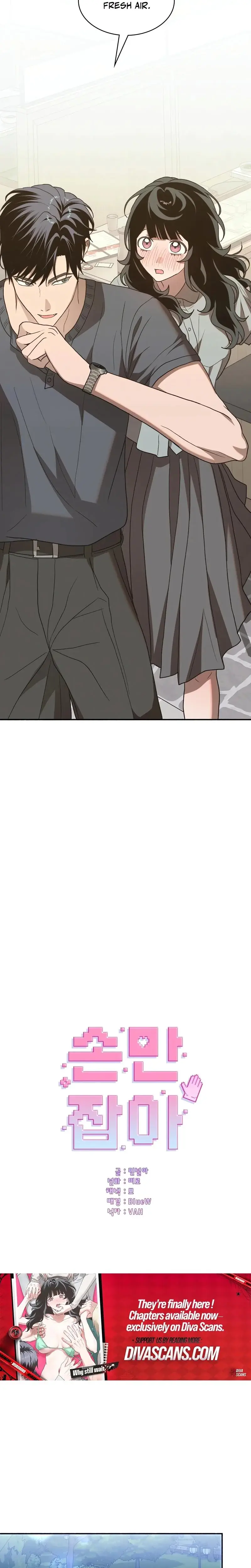Just Hold My Hand Chapter 15 - Page 12