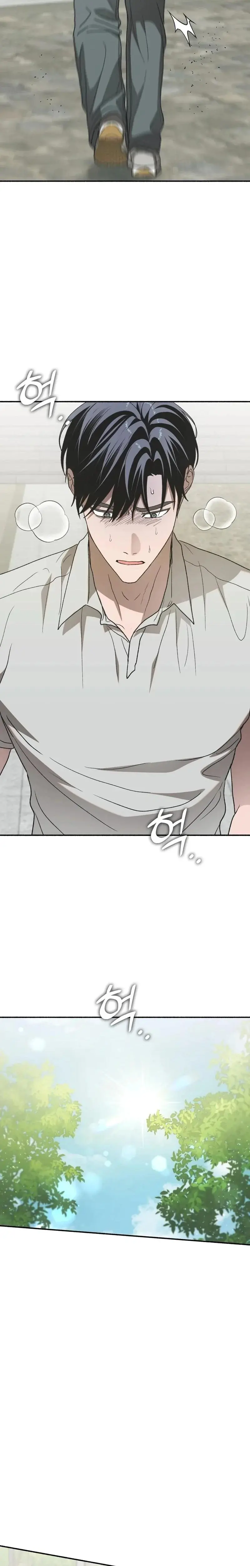 Just Hold My Hand Chapter 18 - Page 6