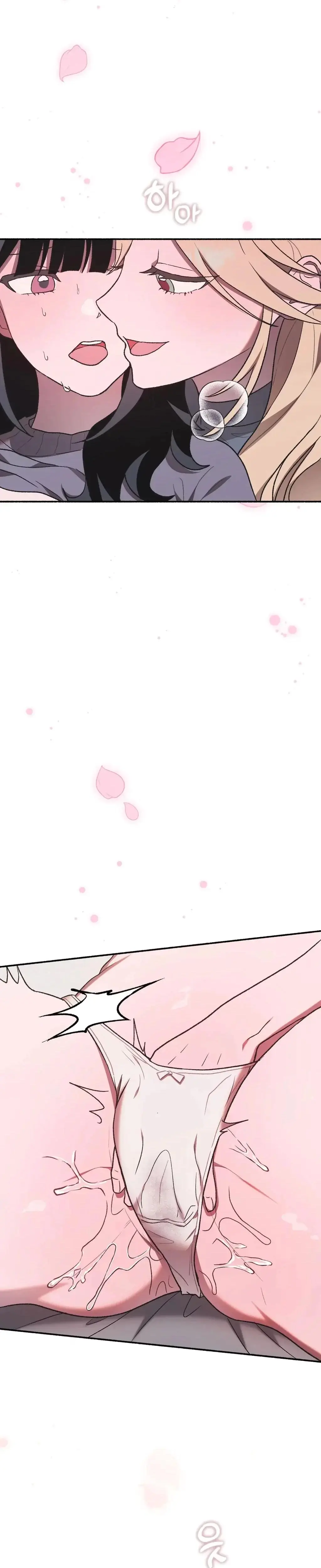 Just Hold My Hand Chapter 2 - Page 13