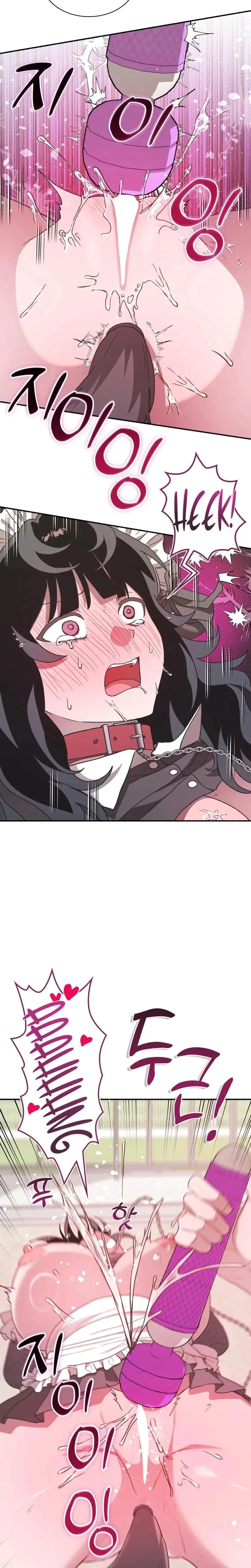 Just Hold My Hand Chapter 24 - Page 3