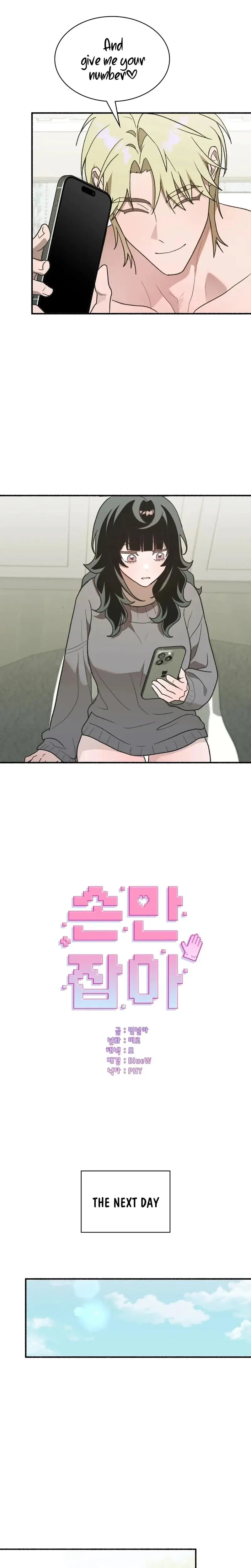 Just Hold My Hand Chapter 3 - Page 17
