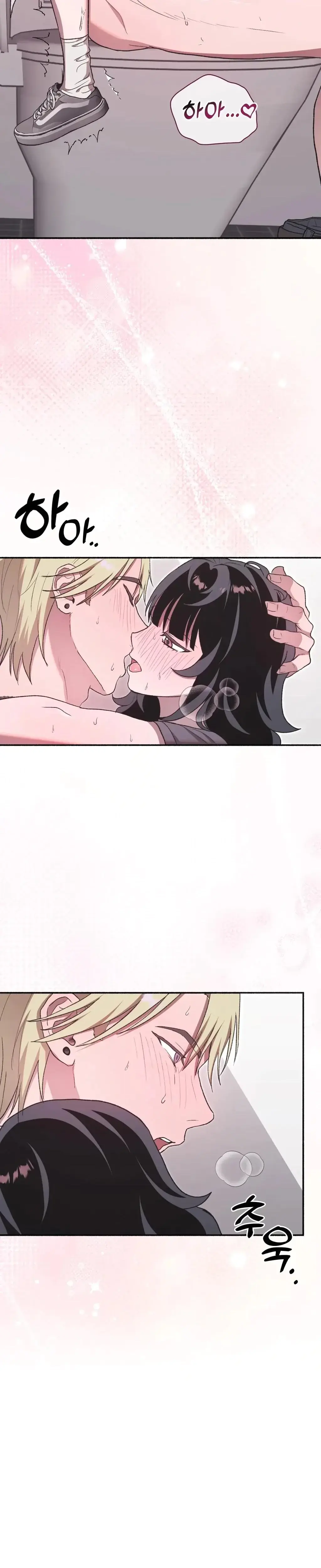 Just Hold My Hand Chapter 8 - Page 15