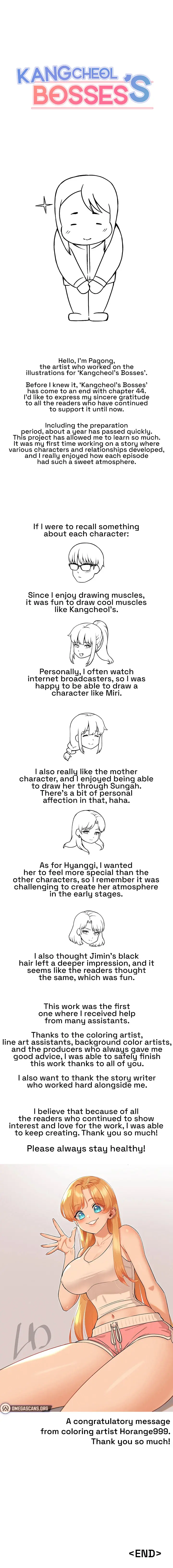 Kangcheols Bosses Chapter 44.5 - Page 1