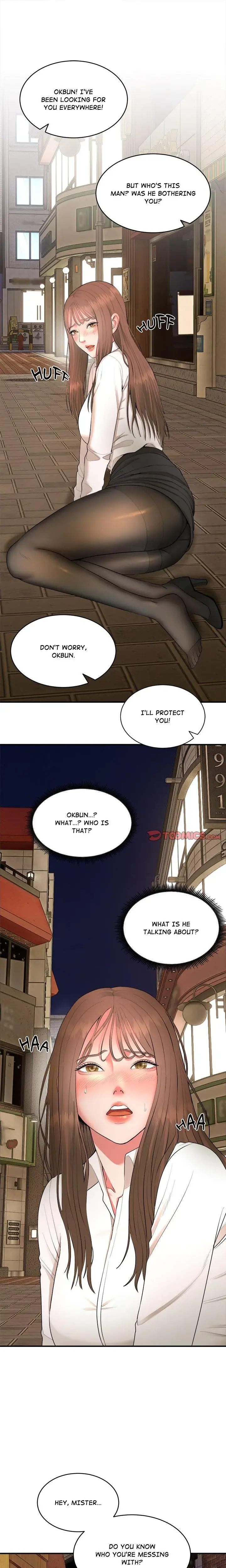 Kangsae The Strong Chapter 2 - Page 1