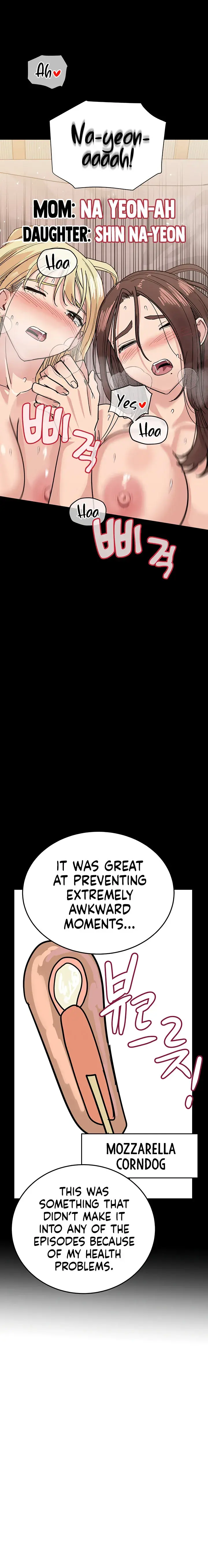 Keep It A Secret From Your Mother Chapter 100.5 - Page 17