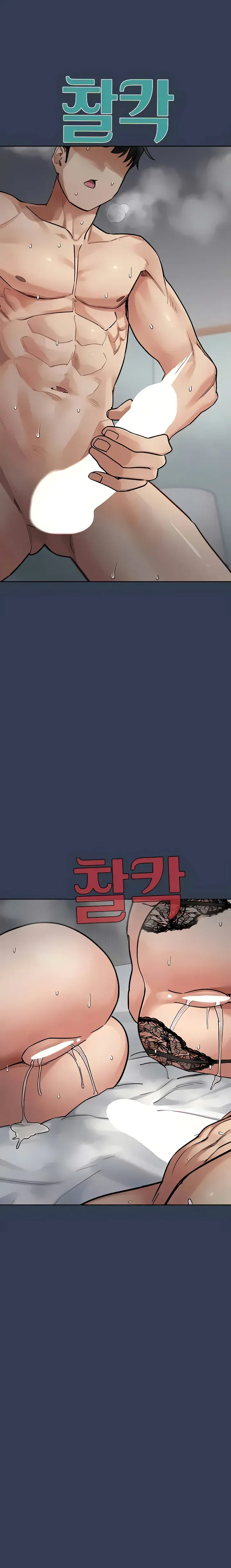 Keep It A Secret From Your Mother Chapter 100 - Page 11