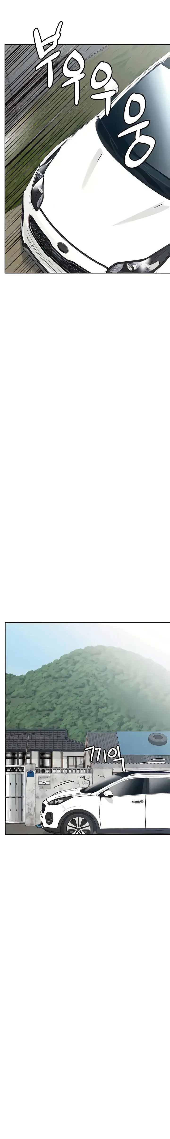 Keep It A Secret From Your Mother Chapter 100 - Page 17